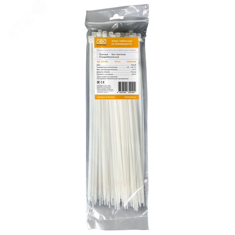 Изображение товара Кабельная стяжка белая 4,8x365 мм (шт)