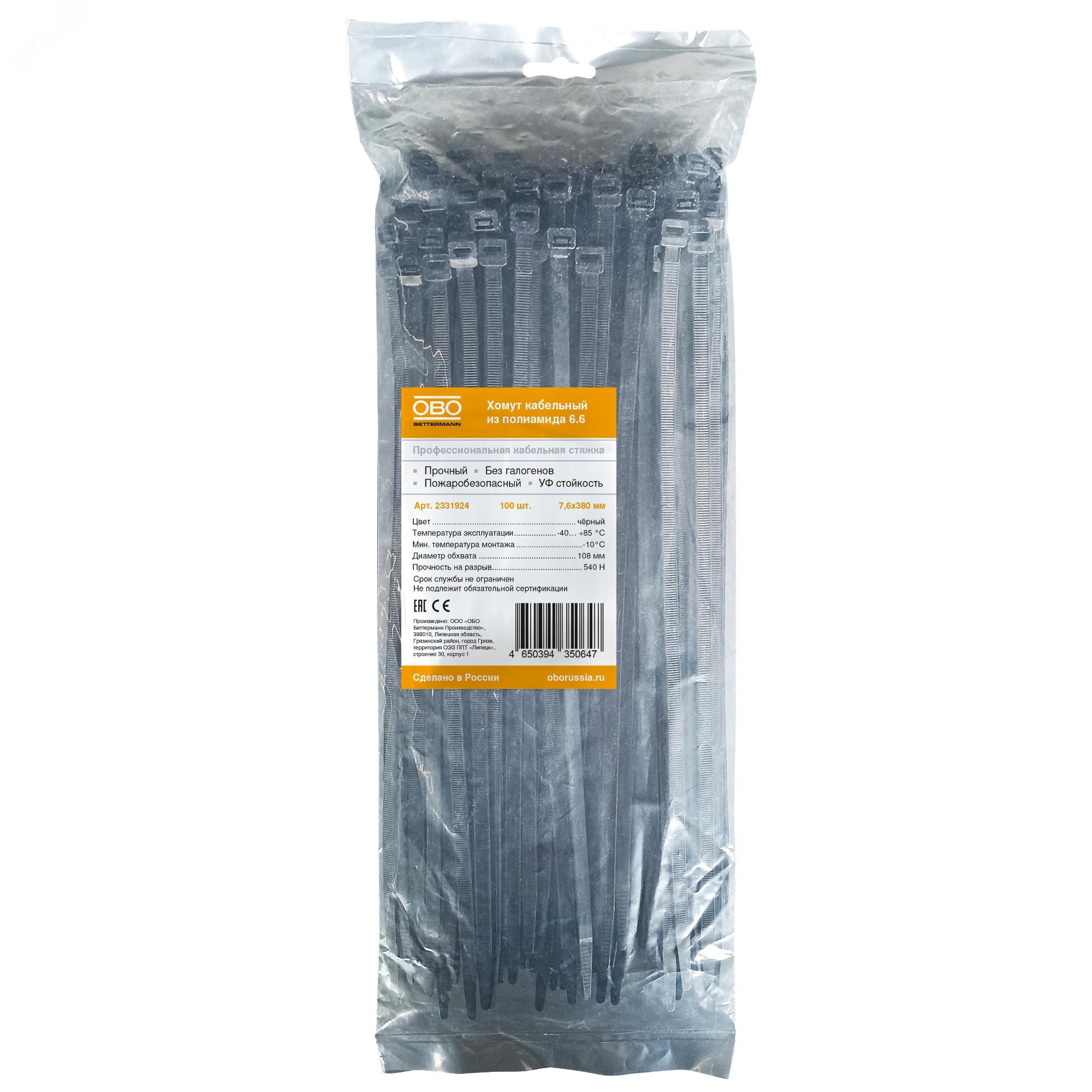 Изображение товара Кабельная стяжка чёрная УФ стойкая 7,6x380mm (шт)