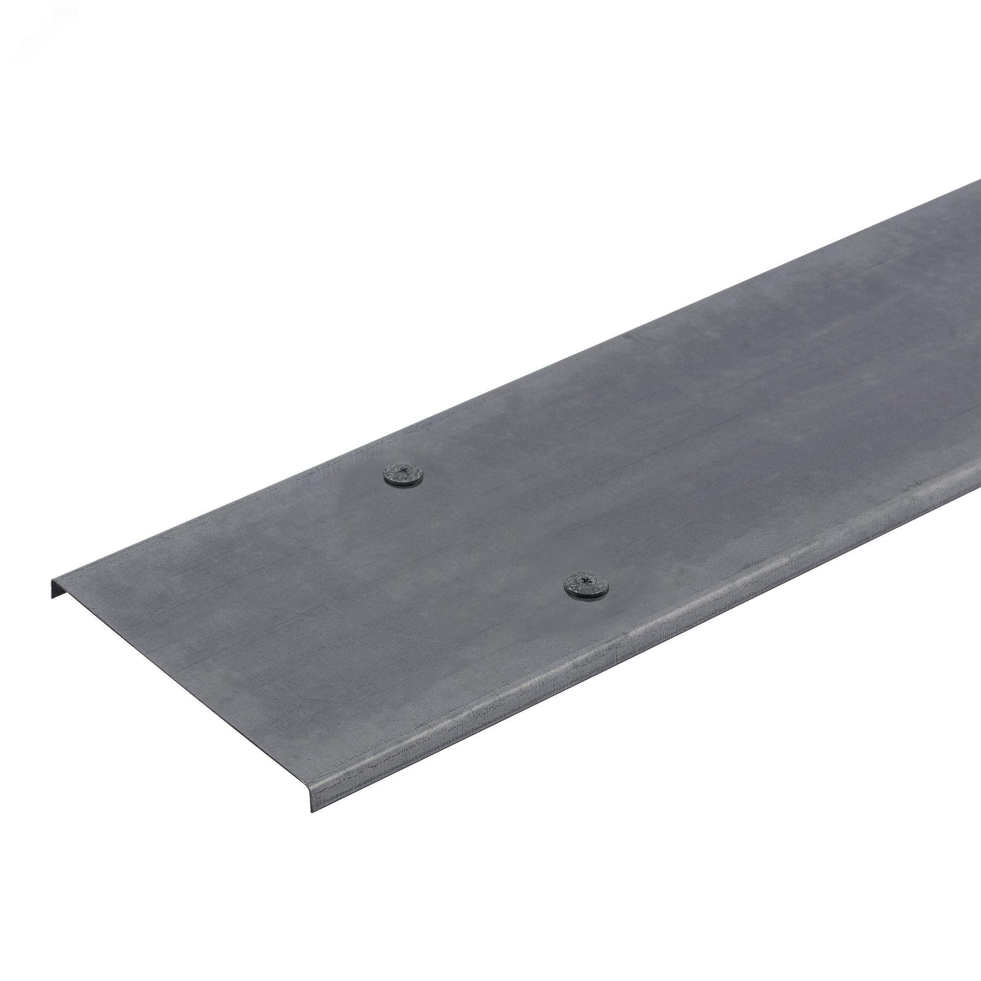 Изображение товара Крышка кабельного листового лотка 150x3000 горячий цинк - прочная и надежная защита кабелей