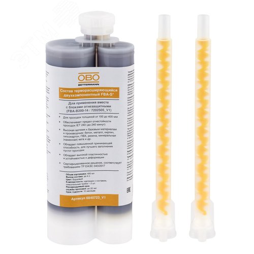 Изображение товара Состав терморасширяющийся двухкомпонентный FBA-S для кабельных проходок (шт)