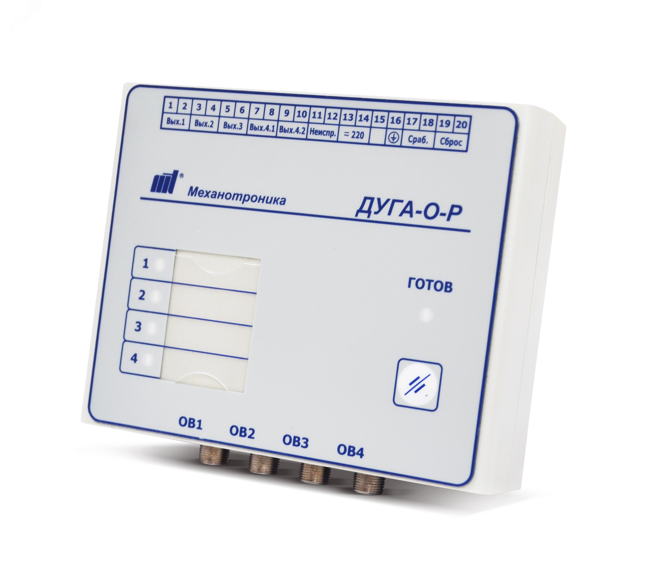 Бмрз-100 механотроника. Дуга о2. Дуга о2. Дуга о2. Чернобыльская рлс дуга.