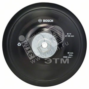 Тарелка опорная для УШМ 180мм артикул 2.608.601.209 BOSCH - купить в ...