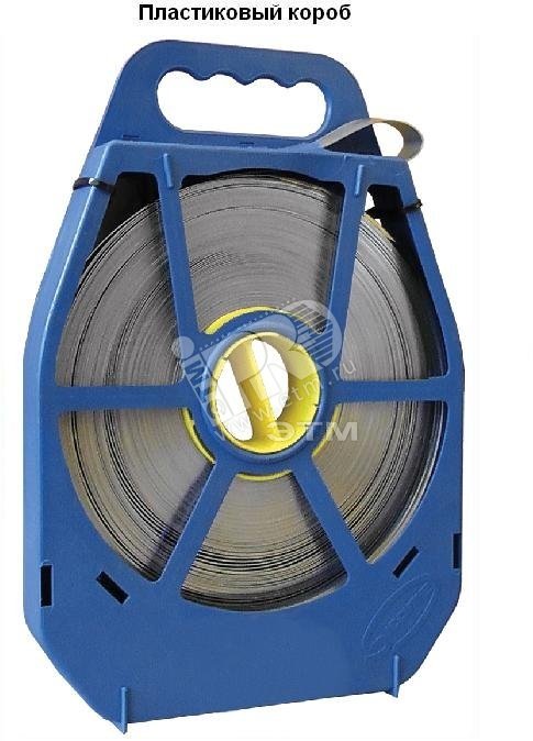 Лента бандажная в пласт.кассете со втулкой(50м) IF 107 SICAME купить цена