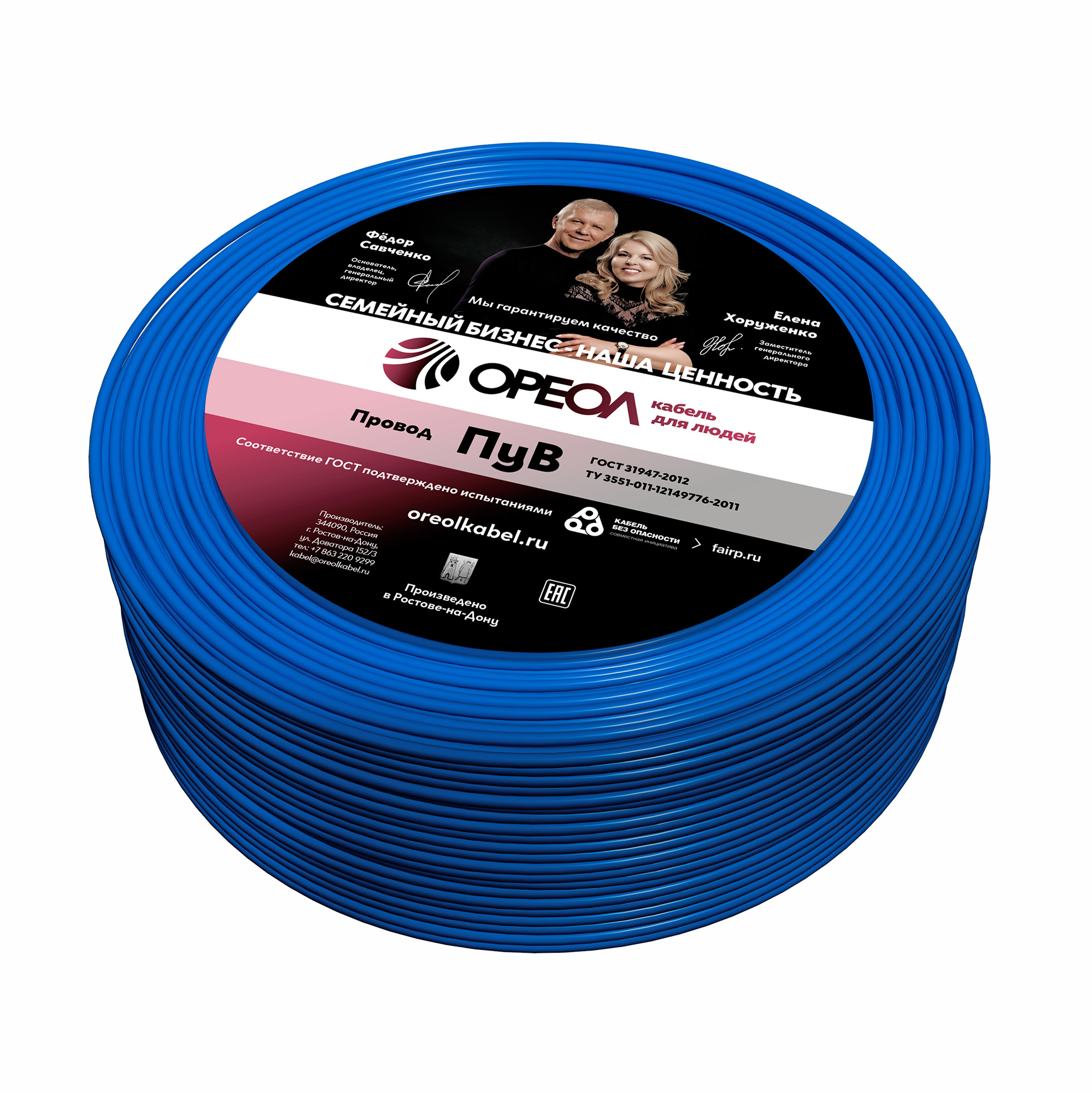 Провод силовой ПУВ 1х10голубой ТРТС