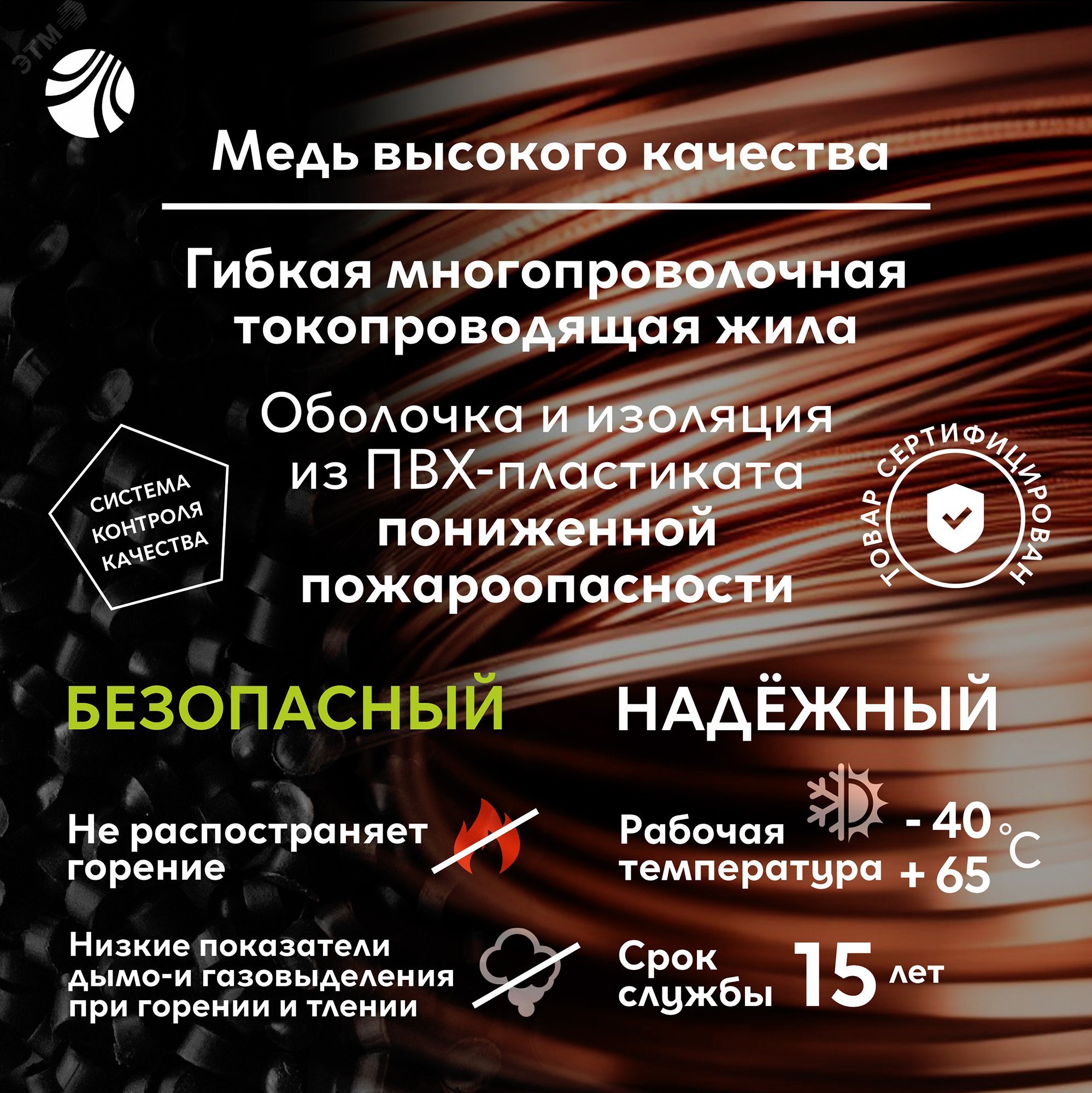 Провод силовой ПуГВ нг(А) LS 4 голубой ТРТС Ореол - купить в Москве и ...