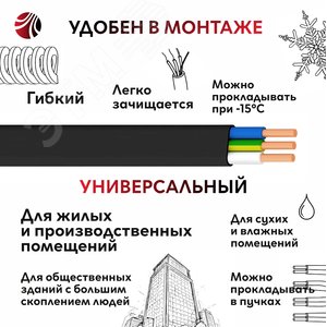 Кабель силовой ППГ-Пнг(А)-HF 3х2.5-0.66 барабан   ТРТС - фото 3