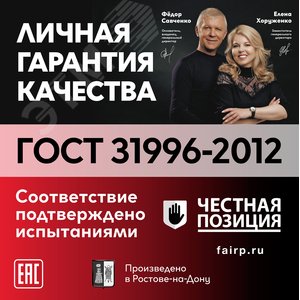 Кабель силовой ППГ-Пнг(А)-HF 3х2.5-0.66 барабан   ТРТС - фото 4