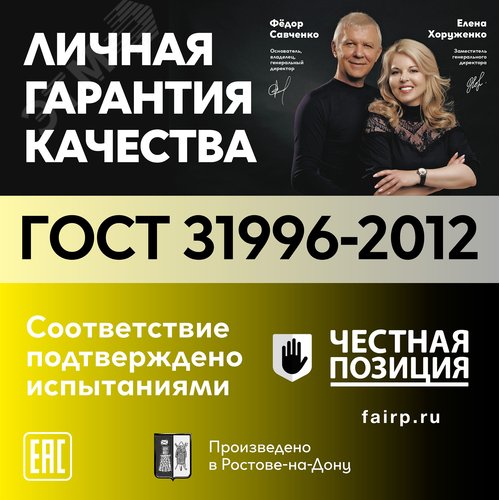 Кабель силовой АВВГ 3х6 ТРТС - фото 4