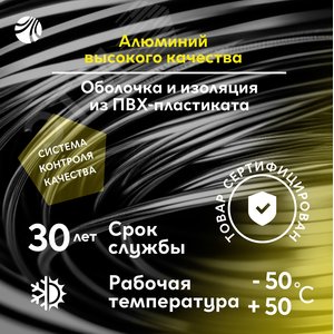 Кабель силовой АВВГ 3х6 ТРТС - фото 5