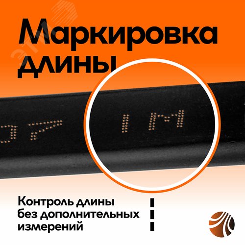 Кабель силовой ВВГнг(А)-LS 3х1.5пл -0.66 без      заполнения ТРТС - фото 3