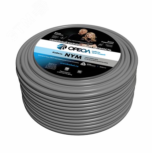 Изображение товара Кабель силовой NYM-J 3х2.5 ТРТС (м)