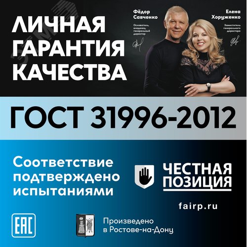 NYM-O  2х1.5 - 5м  ТРТС - фото 5