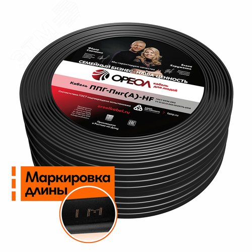 Кабель силовой ППГ-П нг(А)-HF 3х1.5-0.66 однопро  волочный (бухта) ТРТС - фото 1