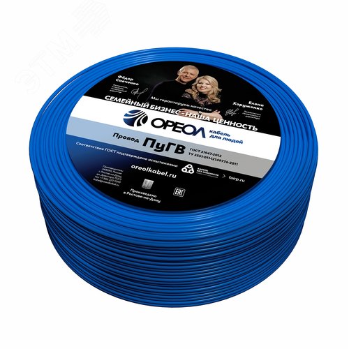Провод силовой ПУГВ 1х0.75голубой ТРТС - фото 1