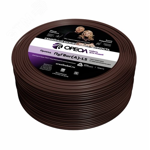 Провод силовой ПуГВнг(А)-LS 1х0,5коричневый ТРТС - фото 1