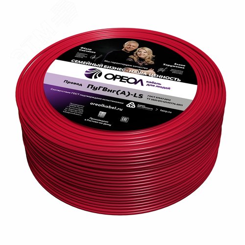 Изображение товара Провод силовой ПуГВ нг(А) LS 10 красный ТРТС (м)