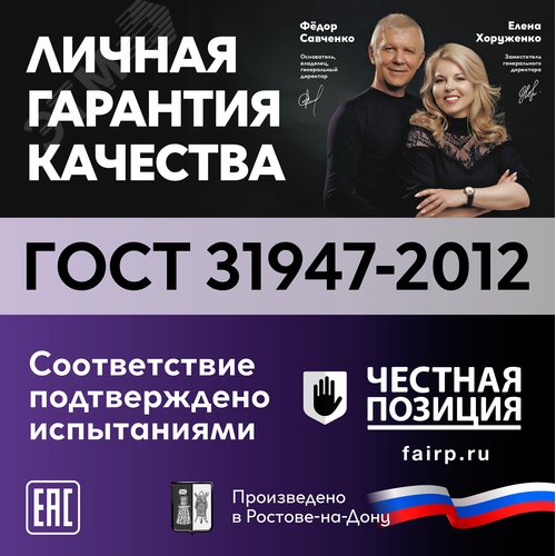 Провод силовой ПуГВнг(А)-LS 1х0,5красный ТРТС - фото 5