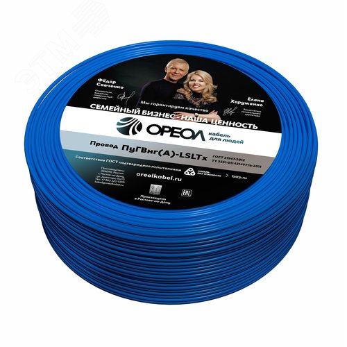 Провод силовой ПуГВнг (А)-LSLTx 1х10голубой ТРТС - фото 1