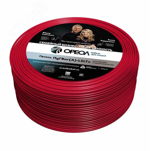 Провод силовой ПуГВнг (А)-LSLTx 1х1.5красный ТРТС - фото 1