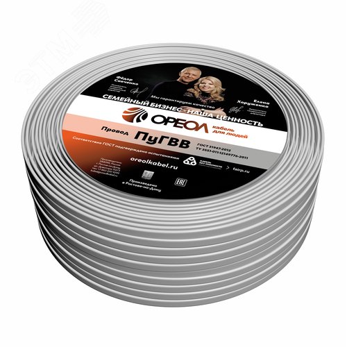 Изображение товара ПуГВВ 2х1.5 белый - 20м ТРТС (м)