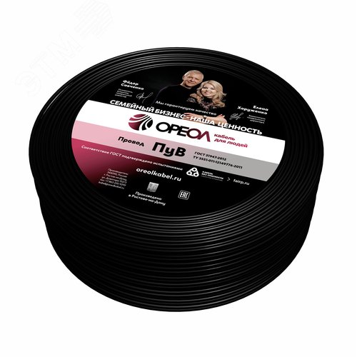 Провод силовой ПУВ 1х1.5черный ТРТС - фото 1