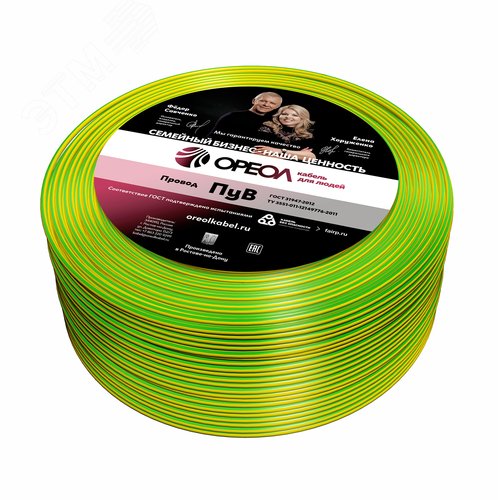 Провод силовой ПУВ 1х2.5желто-зеленый ТРТС - фото 1