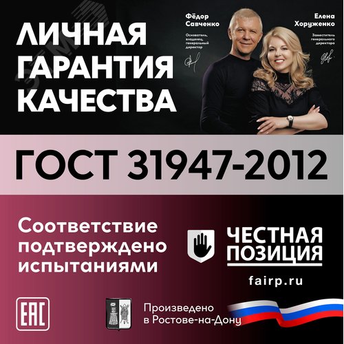 Провод силовой ПУВ 1х0.5красный ТРТС - фото 4