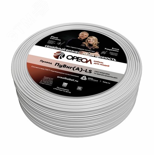Изображение товара Провод силовой ПуВнг(А)-LS 1х10 белый ТРТС (м)