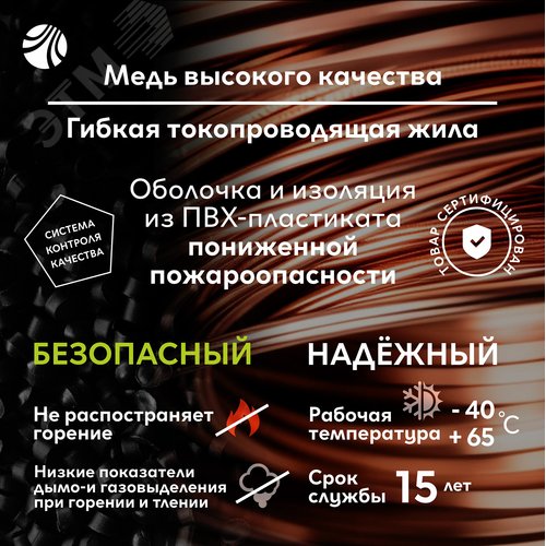 Провод силовой ПуВнг(А)-LS 1х0,5голубой ТРТС - фото 4