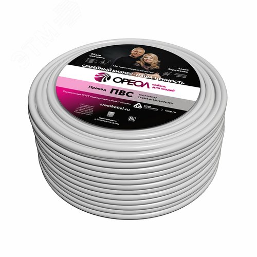 Изображение товара Провод ПВС 4х4 ТРТС 100 м (м)