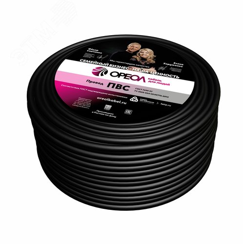 Изображение товара Провод ПВС 3х1.5 черный ТРТС (м)
