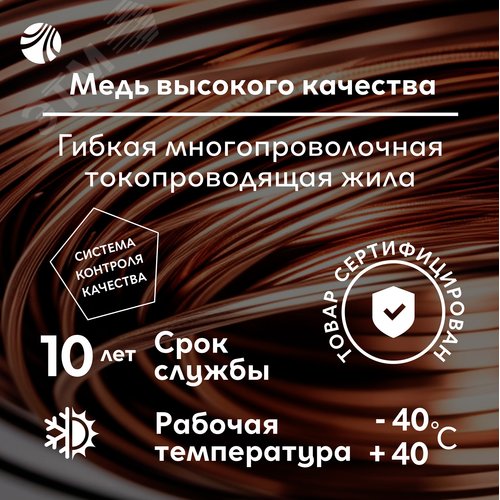 ПВС 4х2.5 белый - 10м  ТРТС - фото 4