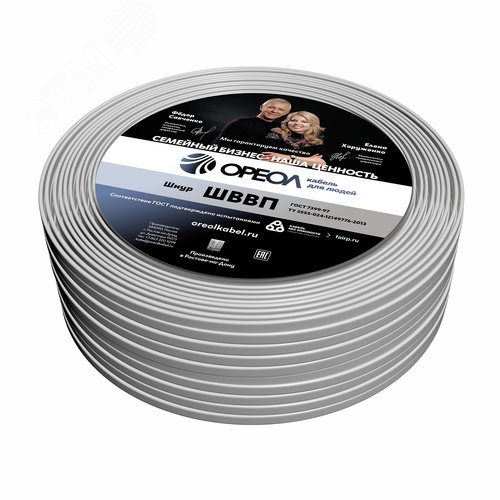 Шнур ШВВП 2х0.75 белый (20м)ТРТС - фото 1
