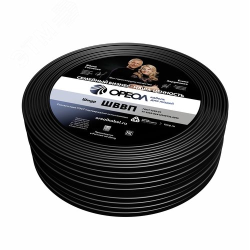 Шнур ШВВП 2х0.75 черный ТРТС - фото 1
