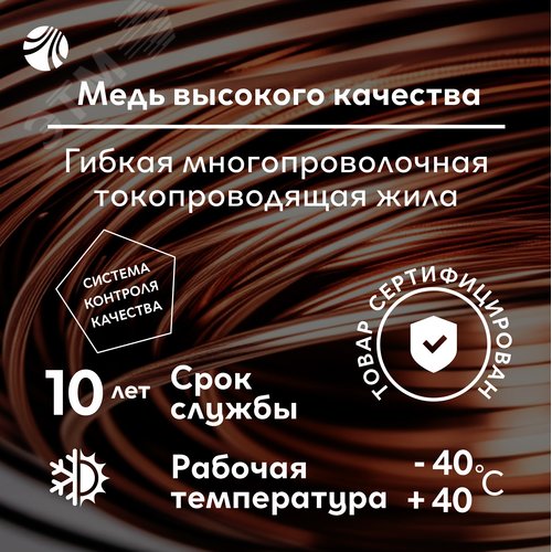 Шнур ШВВП 2х0.5 белый - 5м  ТРТС - фото 4