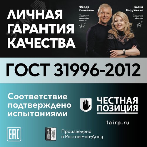 Кабель силовой ВВГ-Пнг(А)-LS LTx 2х1,5-10м  ТРТС - фото 6