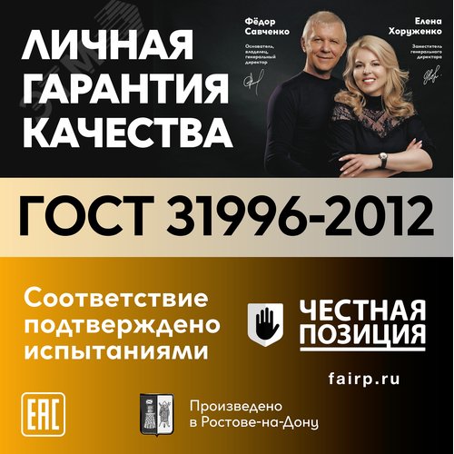 Кабель силовой ВВГнг(А) 3х2.5пл -0.66  ТРТС - фото 6