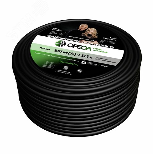 Изображение товара Кабель силовой ВВГнг(А)-LSLTx 3х1.5 ТРТС (м)