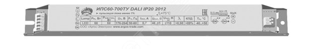 Драйвер светодиодный ИПС60-700ТУ DALI IP20 2012 9976608 Аргос-Электрон - превью 2