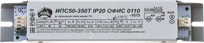 Драйвер светодиодный ИПС50-350Т IP20 ОФИС 0111 7182900 Аргос-Электрон - превью 2