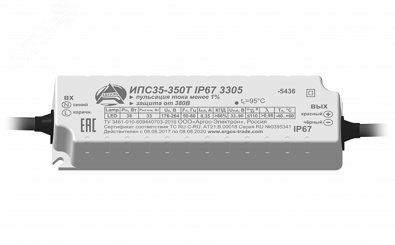 Шариковые направляющие 400 мм. 350 35. 350 35. Unitronics v280. 5.
