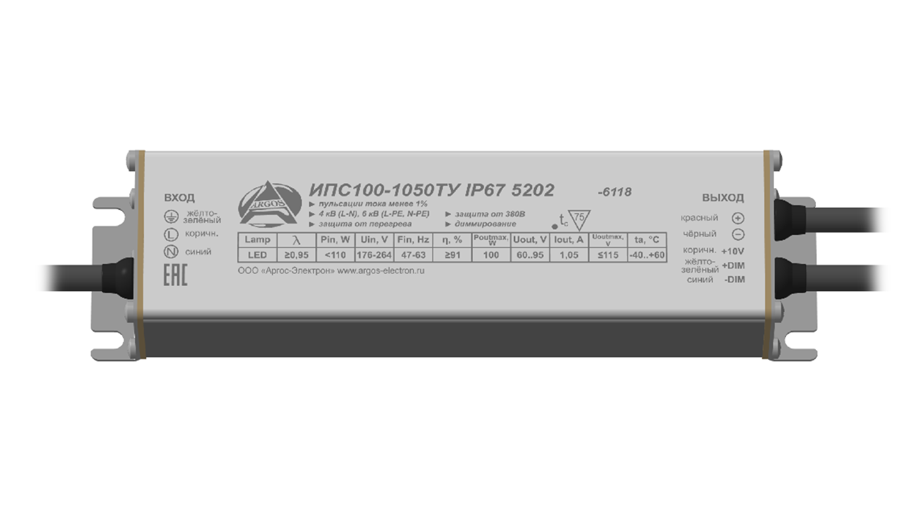 Драйвер светодиодный ИПС100-1050ТУ IP67 5202