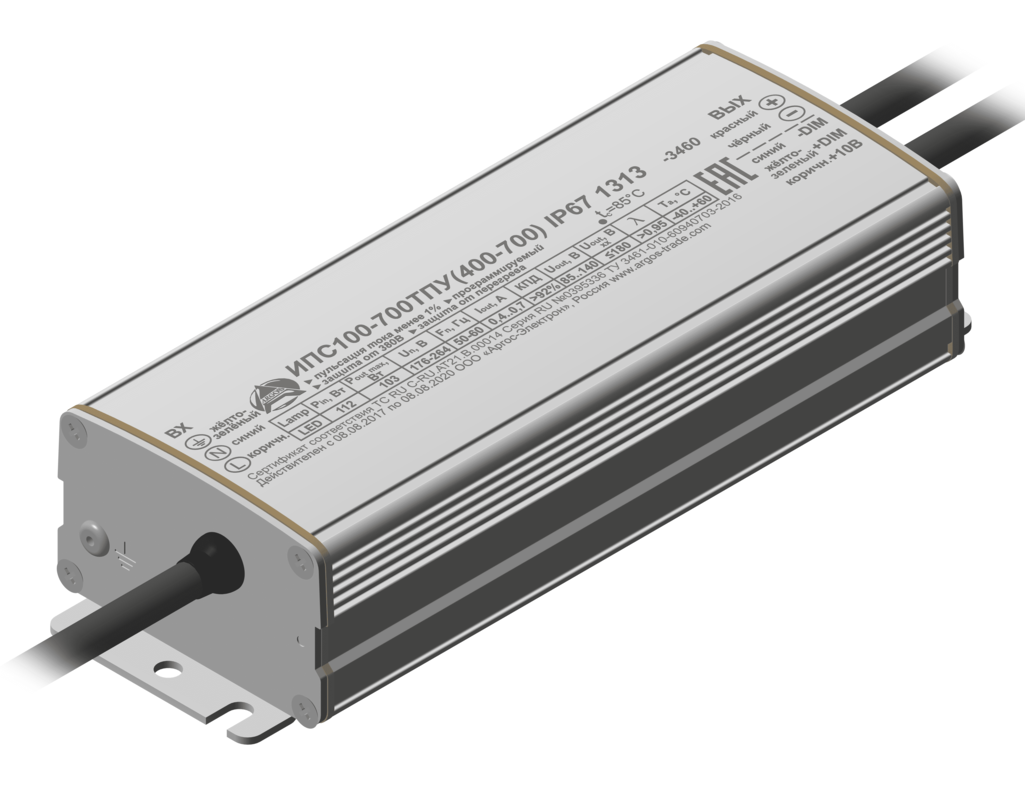 Драйвер светодиодный ИПС100-700ТПУ(400-700) IP67 1313
