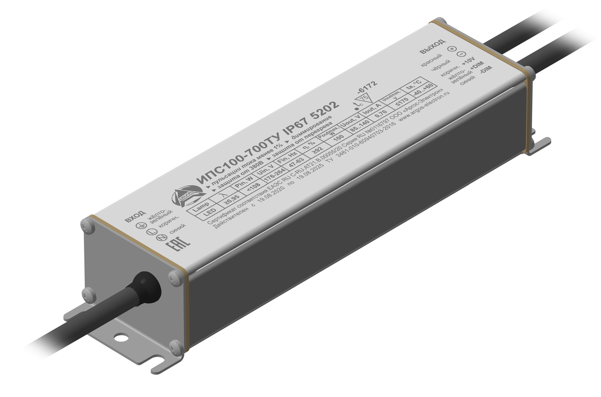 Драйвер светодиодный ИПС100-700ТУ IP67 5202