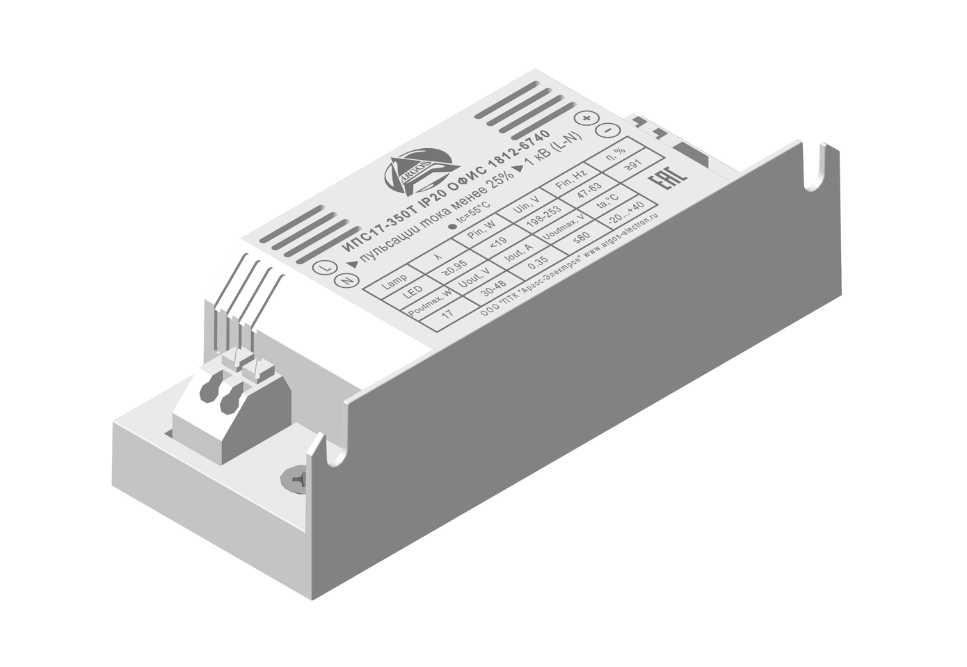 Драйвер светодиодный ИПС-17-350Т IP20 ОФИС 1812