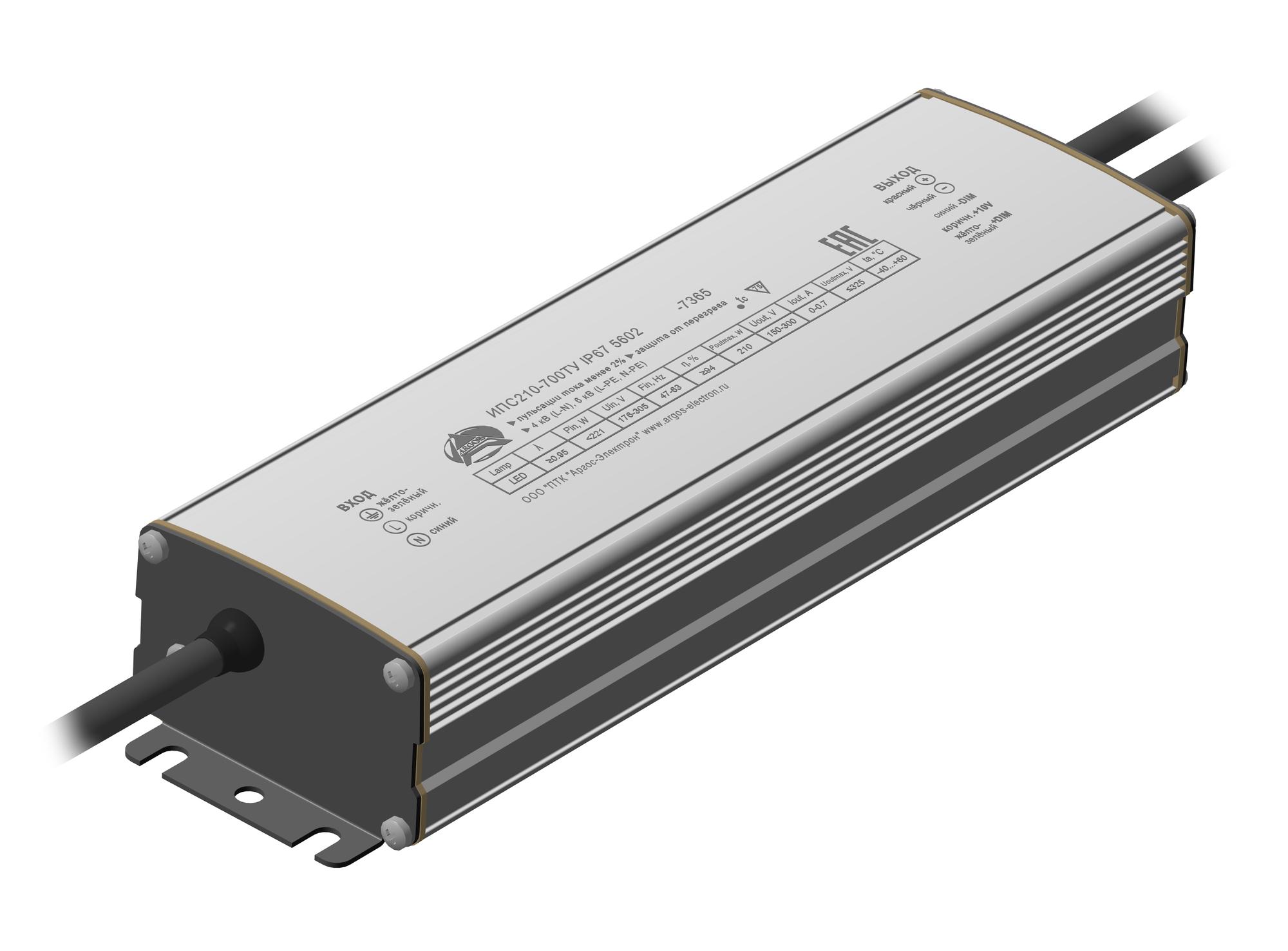 Драйвер светодиодный ИПС210-700ТУ IP67 5602