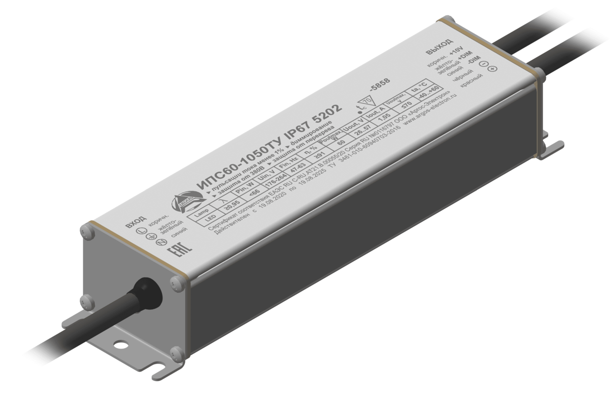 Драйвер светодиодный ИПС60-1050ТУ IP67 5202