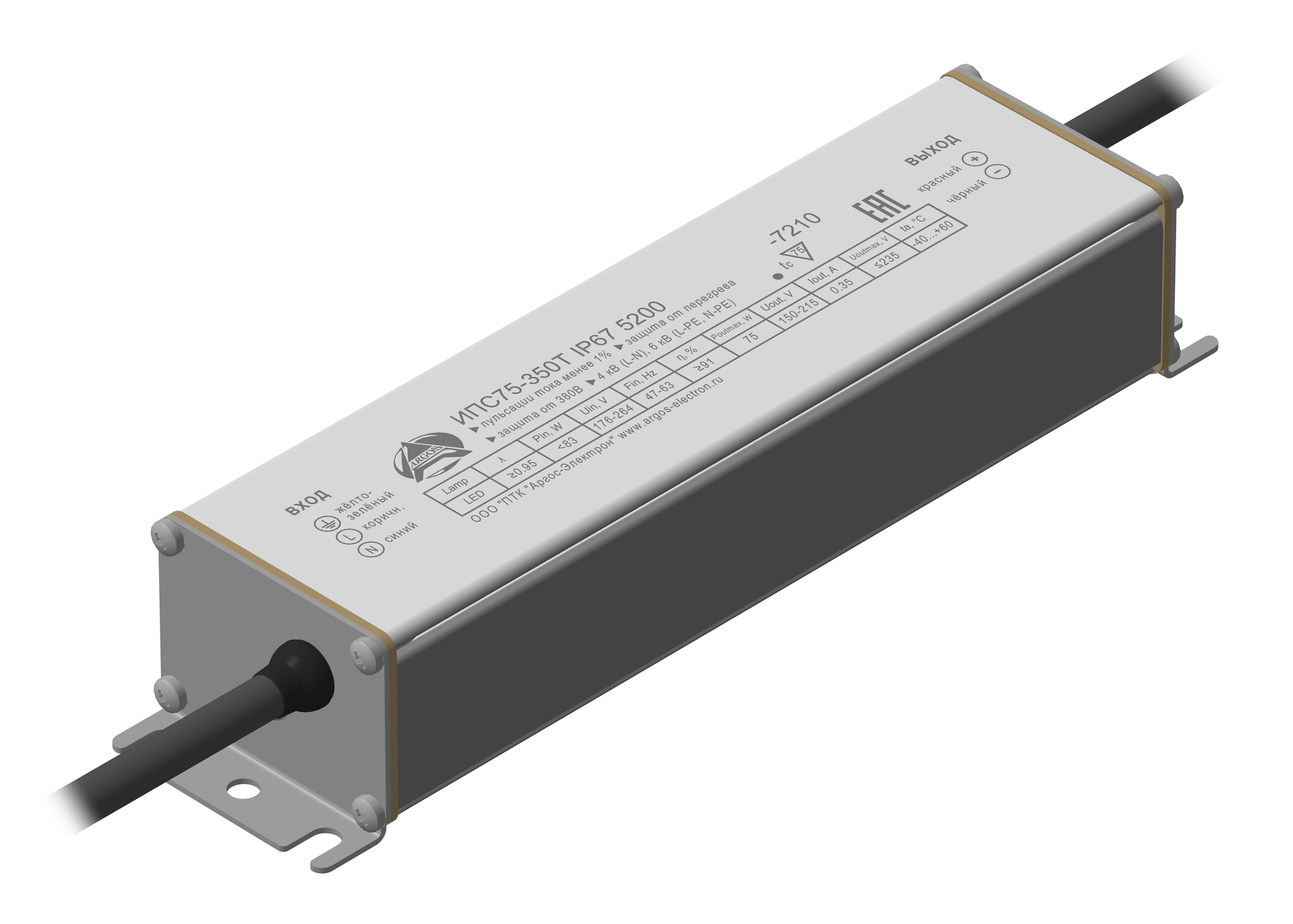 Драйвер светодиодный ИПС75-350Т IP67 5200