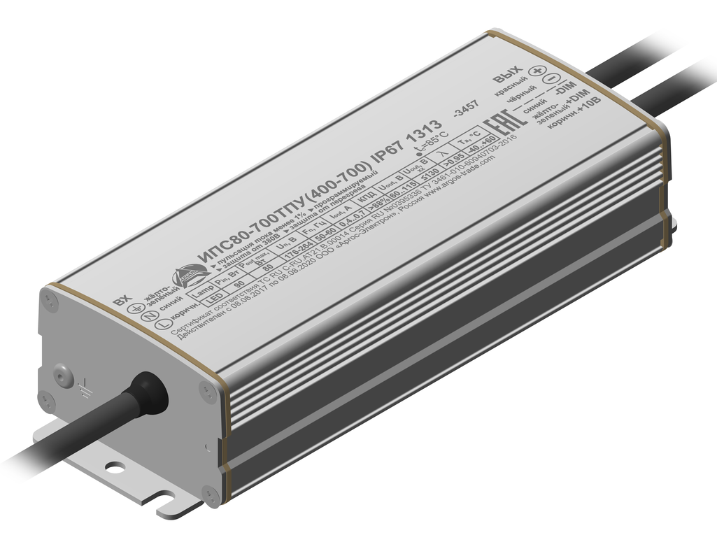 Драйвер светодиодный ИПС80-700ТПУ(400-700) IP67 1313