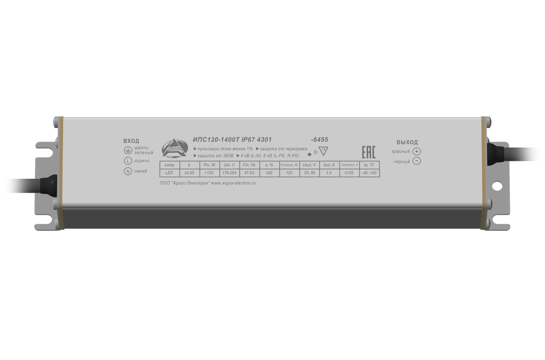 Драйвер светодиодный ИПС120-1400Т IP67 4301